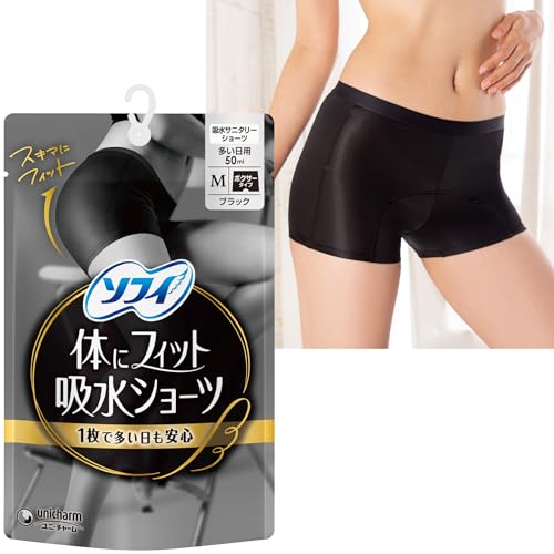 生理用品 サニタリーショーツ」の人気商品一覧 | 安い商品を通販